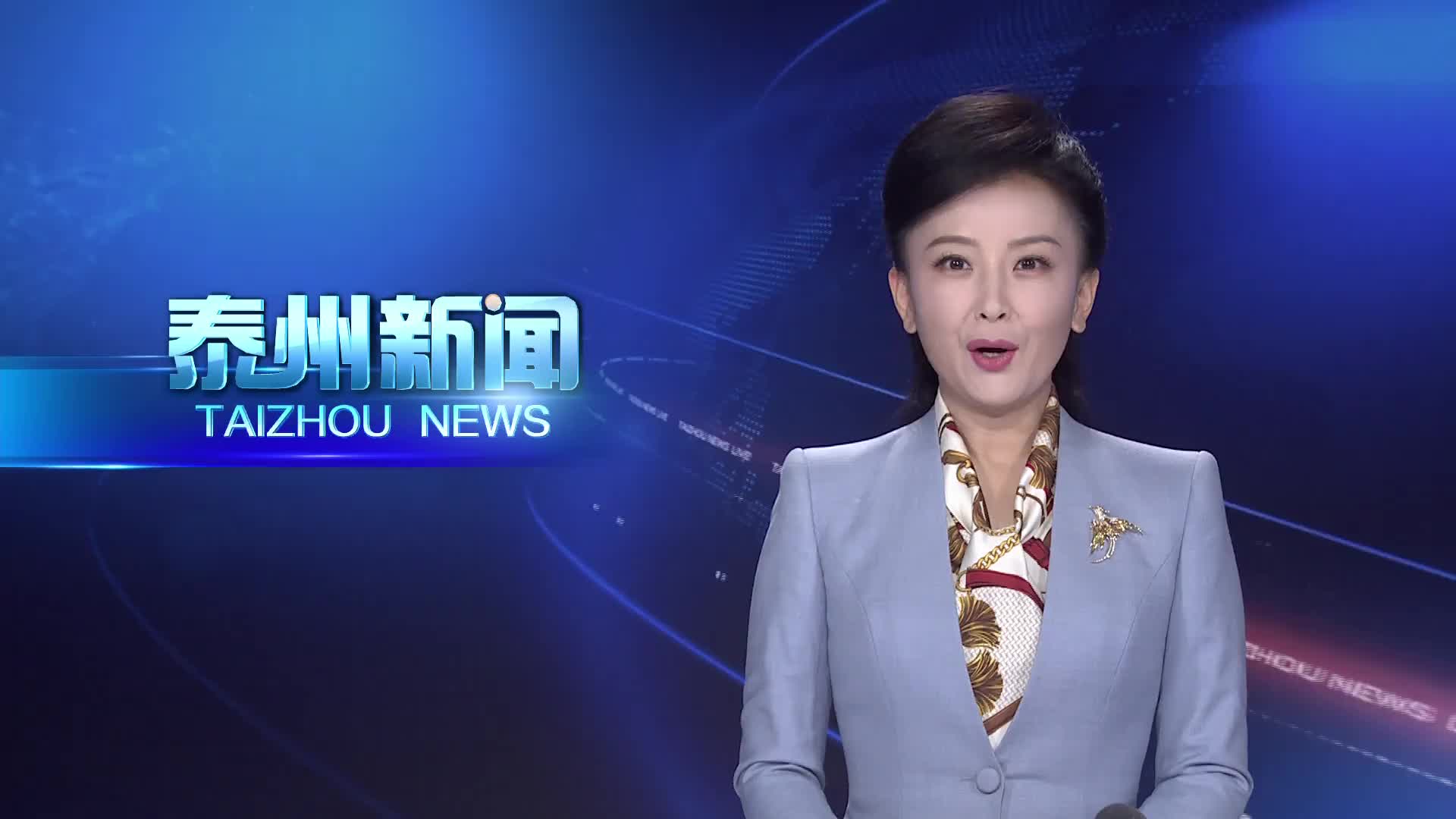 姜冬冬会见中国太平洋保险集团总裁赵永刚一行